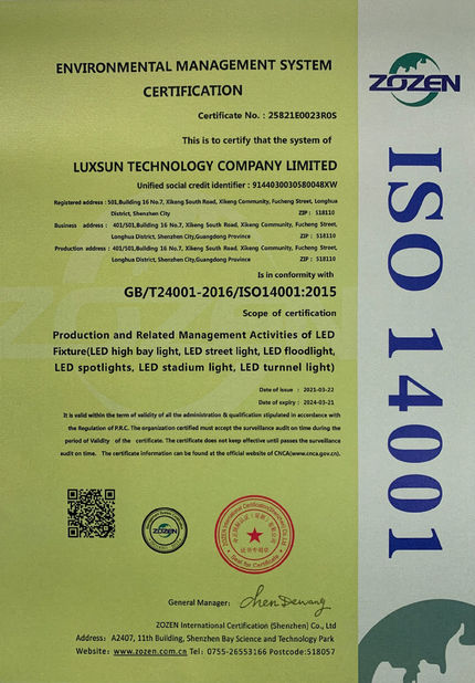 中国 Luxsun lighting Co.,Ltd 認証