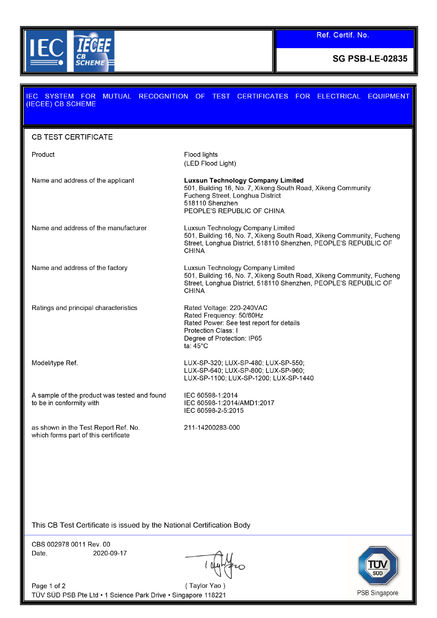 中国 Luxsun lighting Co.,Ltd 認証