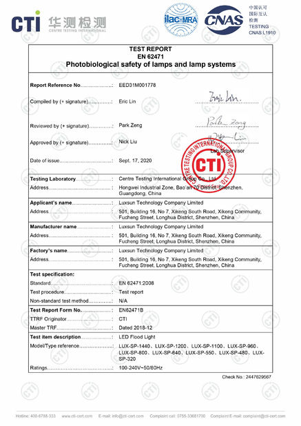 中国 Luxsun lighting Co.,Ltd 認証