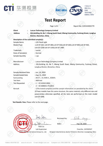 中国 Luxsun lighting Co.,Ltd 認証