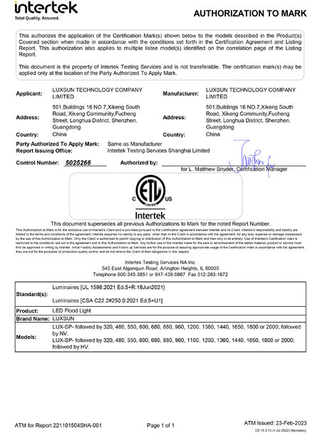 中国 Luxsun lighting Co.,Ltd 認証