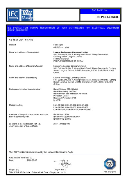 中国 Luxsun lighting Co.,Ltd 認証